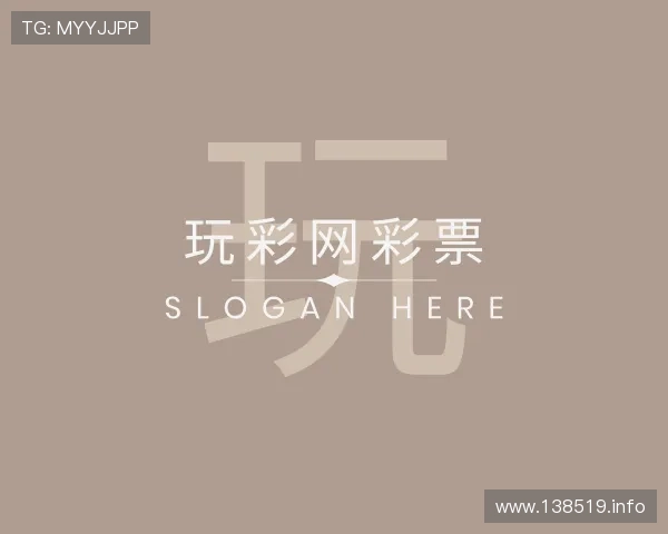 洞察玩彩网彩票